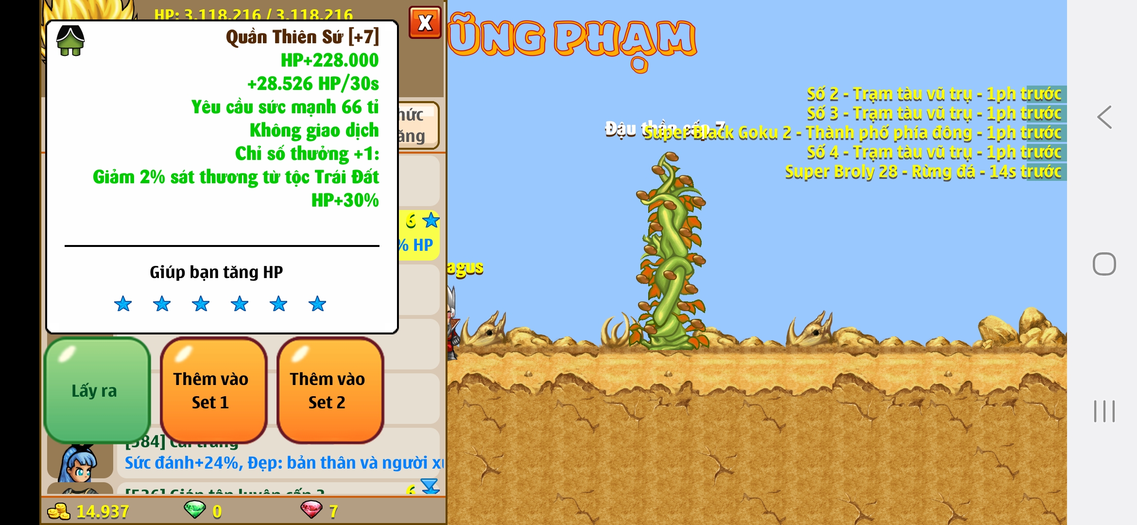 Nick Ngọc Rồng Online VIP giá rẻ, NickDaoQuan.Com, Shop Nick Ngọc Rồng